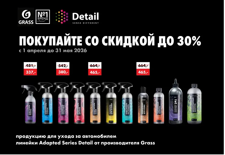 Адаптивная весна