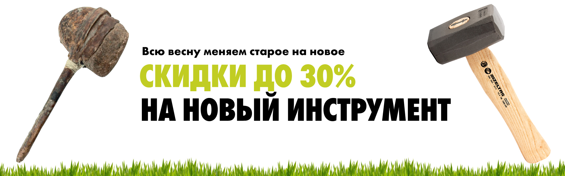 Трейд-ин в Калининграде