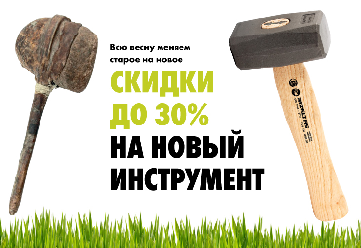 Трейд-ин в Калининграде