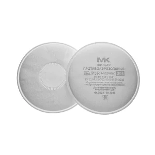 Фильтр противоаэрозольный P3R с байонетным разъемом, модель 305, МК МК305