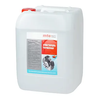 Очиститель тормозов 20 л, mte 2890108731