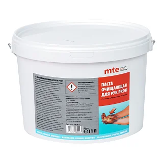 Паста очищающая абразивная для рук ПРОФЕССИОНАЛЬНАЯ 11л, mte ЧЗ 2893920011