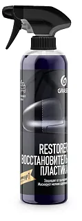 Восстановитель пластика Restorer 500 мл 110470