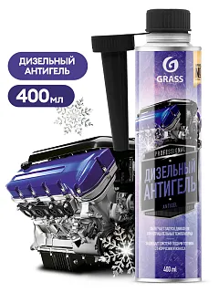 Дизельный антигель 400 мл 110537