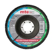 Круг лепестковый торцевой изогнутый КЛТ2 RL HD D125X22,2 мм, нормальный корунд (NC), зерно 40, mte 2579581324 