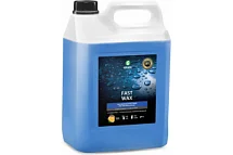 Холодный воск Fast Wax 5 кг 110101