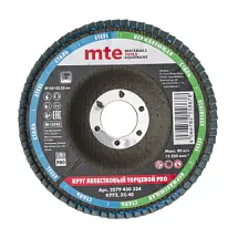 Круг лепестковый торцевой изогнутый КЛТ2 PRO D125X22,2 мм, циркониевый корунд (ZC), зерно 40, mte 2579430324 