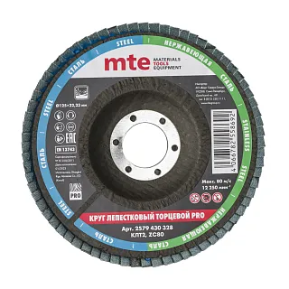 Круг лепестковый торцевой изогнутый КЛТ2 PRO D125X22,2 мм, циркониевый корунд (ZC), зерно 80, mte 2579430328