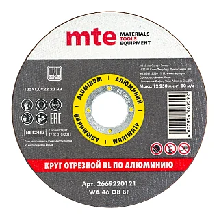 Круг отрезной RL, по алюминию (цветным металлам), D125X1,0X22,2 мм, mte 2669220121