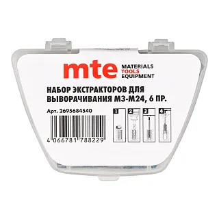 НАБОР ЭКСТРАКТ Д/ВЫВОРАЧ М3 М24 6ПР 2695684540