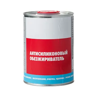 Антисиликоновый обезжириватель 1 л 5997735490