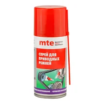 Спрей для приводных ремней 210/150 мл, mte 2893230150 