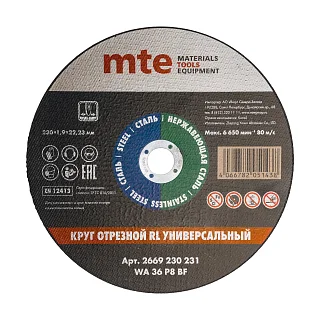 Круг отрезной RL универсальный D230X1,9X22,2 мм, mte 2669230231