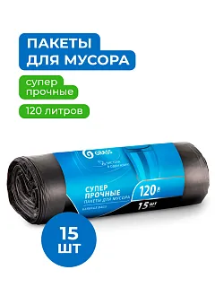 МЕШОК Д/МУСОРА ПНД В РУЛОНЕ 120Л. 65*105 19 МКР. ЧЕРНЫЙ-15 ШТ PP-0035
