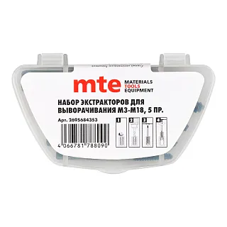 НАБОР ЭКСТРАКТ Д/ВЫВОРАЧ М3 М18 5ПР 2695684353