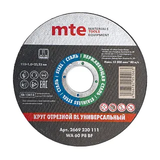 Круг отрезной RL универсальный D115X1,0X22,2 мм, mte 2669230111