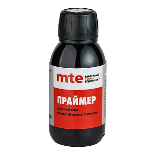 Праймер для вклейки автомобильных стекол 100 мл, mte 2890024100