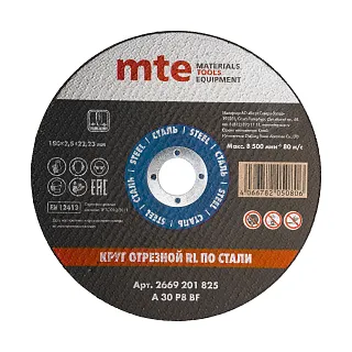 Круг отрезной RL по стали D180X2,5X22,2 мм, mte 2669201825