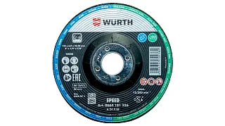 ДИСК ШЛ БС SP ВОГН 125Х6.0Х22.2 0664181256