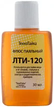 Флюс активный ЛТИ-120 30 мл с капельницей 698755030 