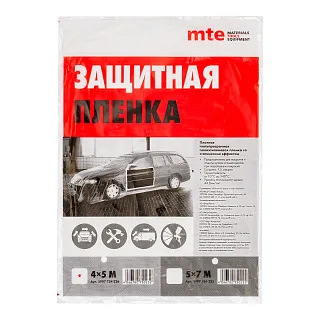 Маскировочная пленка для окрасочных работ, статичная, удерживает краску, толщина 7,5мкм, 5м х 7м, в индивидуальном пакете 5997754225