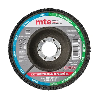 Круг лепестковый торцевой изогнутый КЛТ2 RL D125X22,2 мм, нормальный корунд (NC), зерно 40, mte 2579580324