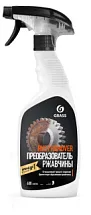 СРЕДСТВО Д/УДАЛЕНИЯ РЖАВЧИНЫ RUST REMOVER ZINC 600МЛ 110484