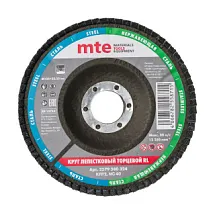 Круг лепестковый торцевой изогнутый КЛТ2 RL D125X22,2 мм, нормальный корунд (NC), зерно 40, mte 2579580324 