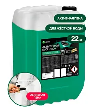 Автошампунь активная пена Active Foam Evolution 22 кг