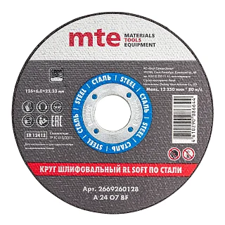 Круг шлифовальный RL МЯГКИЙ по стали, прямой, D125X6,0X22,2 мм, mte 2669260128