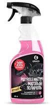 Полироль-очиститель пластика матовый Polyrole Matte клубника 600 мл 110427