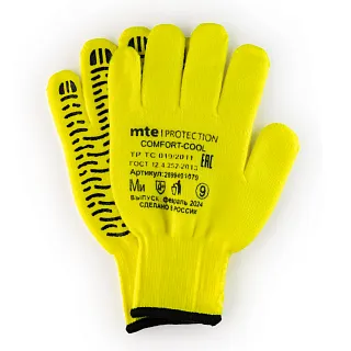 Перчатки кожаные утепленные, mte 2Hands-0149