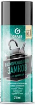 Размораживатель замков с силиконом 210 мл 110538