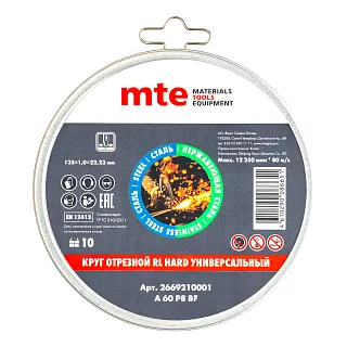 Круг отрезной RL ТВЕРДЫЙ, универсальный, в металлической банке, D125X1,0X22,2 мм, mte 2669210001