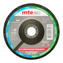 Круг лепестковый торцевой изогнутый КЛТ2 RL D150X22,2 мм, нормальный корунд (NC), зерно 60, mte 2579580356 