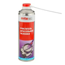 Очиститель дроссельной заслонки 650/500 мл, mte 2890114500 