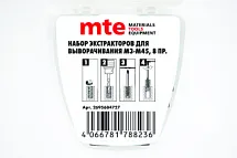 НАБОР ЭКСТРАКТ Д/ВЫВОРАЧ М3 М45 8ПР 2695684727