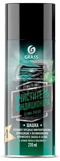 Очиститель кондиционера clima fresh 210 мл 110524