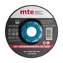 Круг шлифовальный RL по стали D125X6,0X22,2 мм, mte 2669260126 