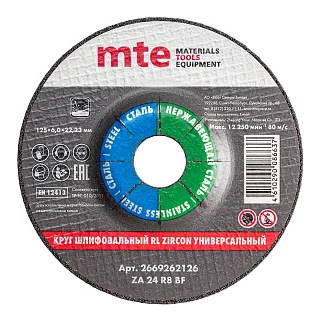 Круг шлифовальный RL Zircon универсальный, циркониевый корунд, D125X6,0X22,2 мм, mte 2669262126