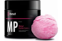 Вата для полировки металла и хрома Metal Polish Cotton MP DT-0371