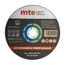 Круг отрезной RL универсальный D180X1,8X22,2 мм, mte 2669230181 