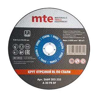 Круг отрезной RL по стали D230X2,5X22,2 мм, mte 2669202325