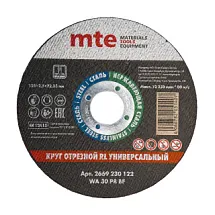 Круг отрезной RL универсальный D125X2,5X22,2 мм, mte 2669230122 