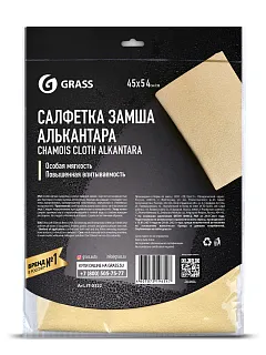 Салфетка замша Алькантара 45х54см УПАК IT-0322