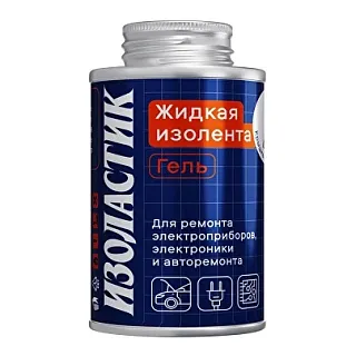 Изолента-гель  ISOLASTIC белый 115 мл 6997069695