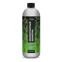 Бесконтактный шампунь Ultra Safe 1000 мл Adapted Series DT-0520