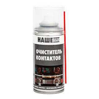 Спрей для очистки контактов спрей 210/150 мл 4893060150