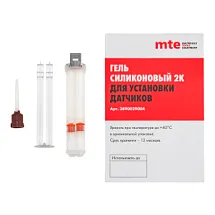 Гель силиконовый 2К для установки датчиков 2890029004 