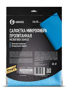 Салфетка микрофибра пропитанная 45х55см УПАК IT-0319